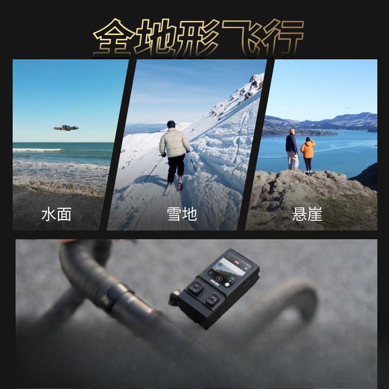 Flying camera clear anti-shake - Drone Camera Vlog recension och pris